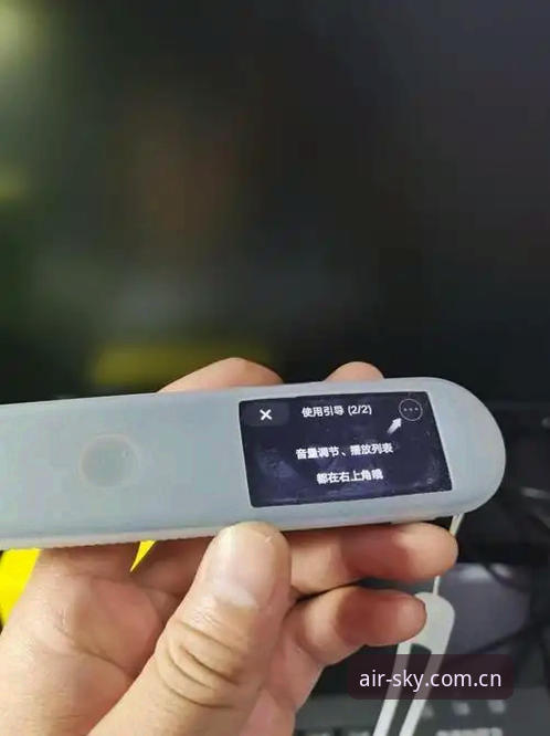 天空体育电脑版必备指南：从安装到深度使用的完整技术解析